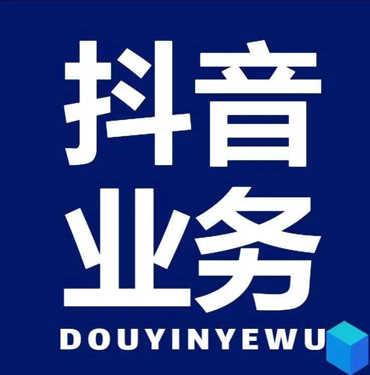 ks自助下单服务平台0..1